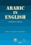 Arabic in English