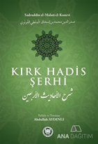 Kırk Hadis Şerhi