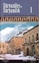 Süryaniler ve Süryanilik 1. Kitap