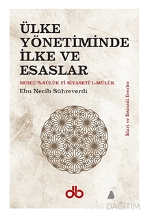 Ülke Yönetiminde İlke ve Esaslar