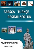 Farsça - Türkçe Resimli Sözlük