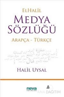 El Halil Medya Sözlüğü