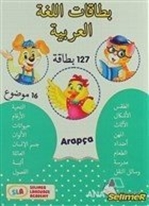 Arapça Dil Kartları 127 Kart
