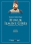 Hukuk İlmine Giriş