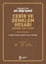 Cebir ve Denklem Hesabı Üzerine Özet Kitap (Çeviri-İnceleme)