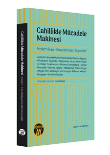 Cahillikle Mücadele Makinesi