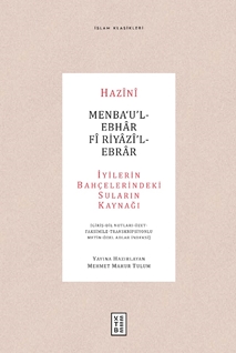 Menba ‘U’ l-Ebhar Fi Riyazi ’l-Ebrar