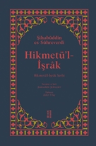 Hikmetü’l  - İşrak