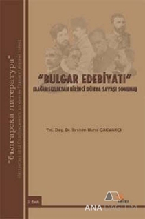 Bulgar Edebiyatı