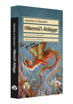 Hikemül - Ataiyye