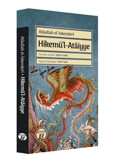 Hikemül - Ataiyye