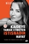 Kaideye Tamah Etmeyen İstisnadır Hayat