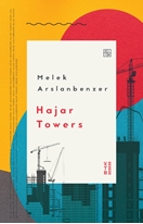 Hajar Towers