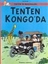 Tenten Kongo'da Tenten'in Maceraları 1