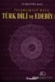 İslamlıktan Önce Türk Dili ve Edebiyatı