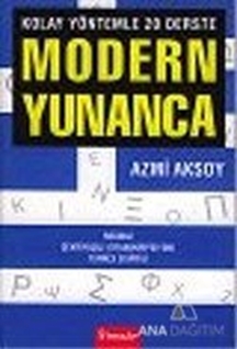 Modern Yunanca