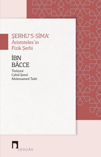Aristoteles’in Fizik Şerhi