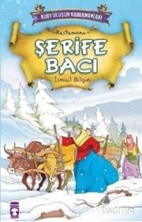 Şerife Bacı