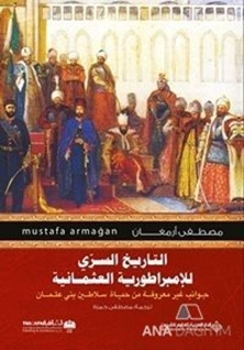Osmanlı'nın Mahrem Tarihi (Arapça) ?