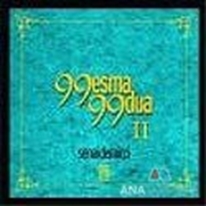 99 Esma 99 Dua II