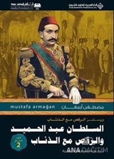 Abdülhamid'in Kurtlarla Dansı 2 (Arapça) 2