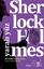 Sherlock Holmes - Yaralı Yüz