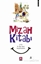 Mizah Kitabı