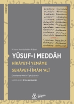 Hikayet-i Yemame  Sehavet-i İmam Ali