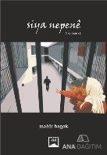 Siya Nepene