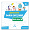 Aktivitelerle Zekâ Gelişimi - Bulmaca