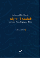 Muhammed Bin Hüseyin  Hilyetül Müluk