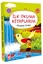 İlk Okuma Kitaplarım (10 Kitap Takım)