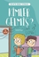Kimler Gelmiş - Selimin Renkli Dünyası 3. Sınıf