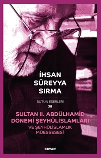 Sultan ıı. Abdülhamid Dönemi, Şeyhülislâmları ve Şeyhülislâmlık Müessesesi