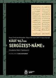 Kadi Ali’nin Sergüzeştnamesi