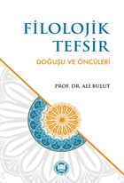 Filolojik tefsir Doğuşu ve öncüleri