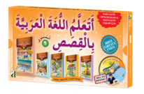 Hikayelerle Arapça Öğreniyorum-Seviye 2 (5 Kitap+Dvd+4 Poster)