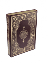 Kur'An-I Kerim (Orta Boy-Suni Deri Cilt Safir-Kabartmalı-Kenar Yaldızlı-Kahverengi)