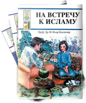 Rusça / Dinimi Öğreniyorum 6-9 (8 Kitap)