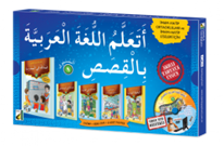 Hikayelerle Arapça Öğreniyorum-Seviye 1 (5 Kitap+Dvd+4 Poster)