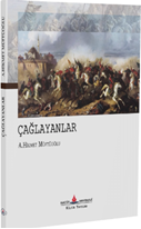 Çağlayanlar