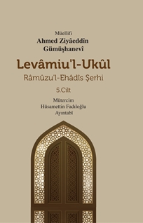 LEVÂMİU’L-UKÛL Râmûzu’l-Ehâdîs Şerhi 5.Cilt