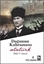 Doğunun Kahramanı Atatürk