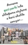 Anneme Gezi Parkı'nda Olduğumu Söyleme O Beni Okulda Sanıyor...