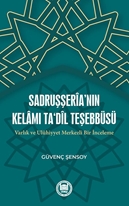 Sadruşşeria’nın Kelamı Tadil Teşebbüsü