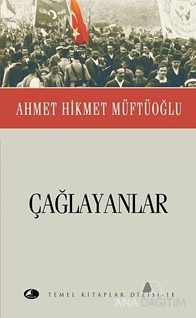 Çağlayanlar