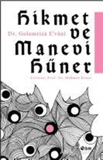 Hikmet ve Manevi Hüner