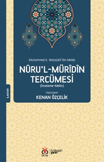 Nûru’l-Mürîdîn Tercümesi (İnceleme-Metin)