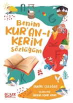 Benim Kuran-ı Kerim Sözlüğüm