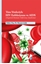 Tüm Yönleriyle HIV Enfeksiyonu ve AIDS